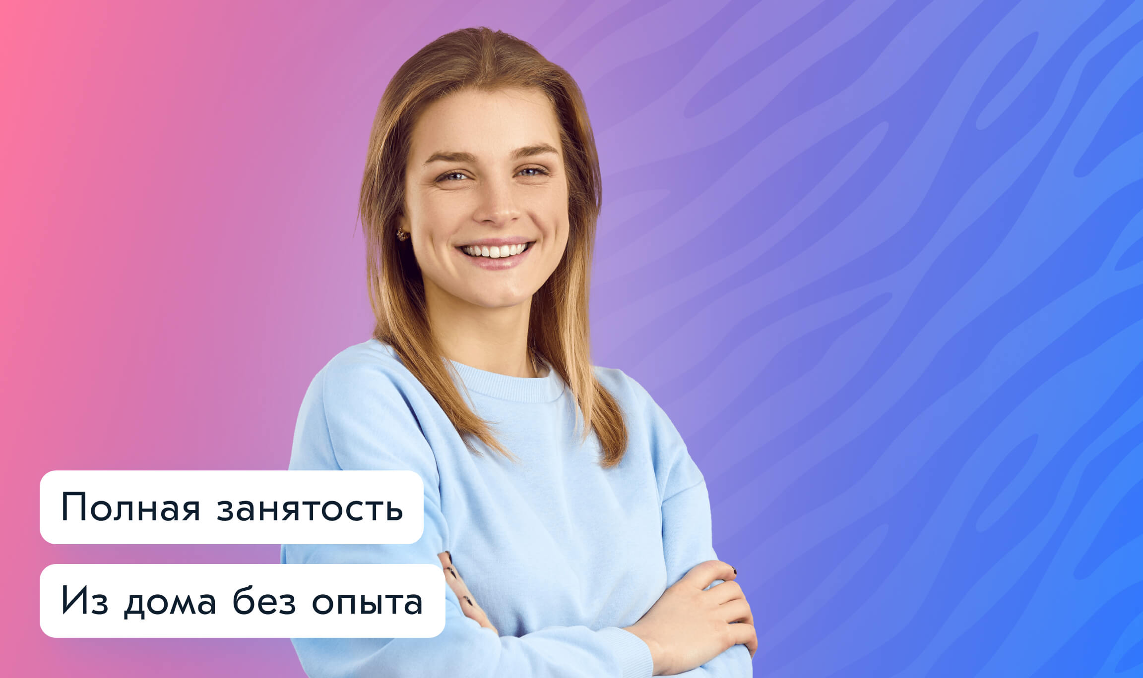 Поддержка Ozon